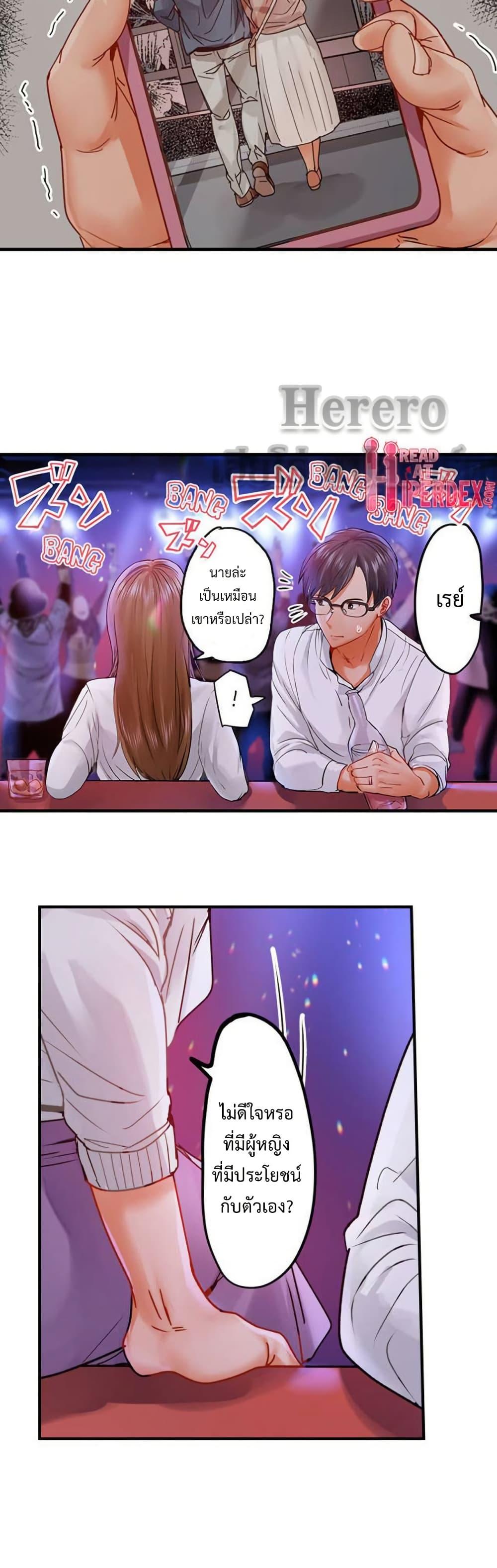 Doujin-Lc- อ่าน โดจิน มังฮวา เกาหลี ญี่ปุ่น จีน แปลไทย Married Couple Swap ตอนที่ 1 2 3 4 5 6 7 8 9 10 11 12 13 14 ฟรี ไม่มีโฆษณา อ่าน โดจิน Manhwa เกาหลี ญี่ปุ่น จีน เรามีครบ คัดมาให้เน้นๆ โดจิน 18+ รับประกันความฟินโดย  Doujin Lc