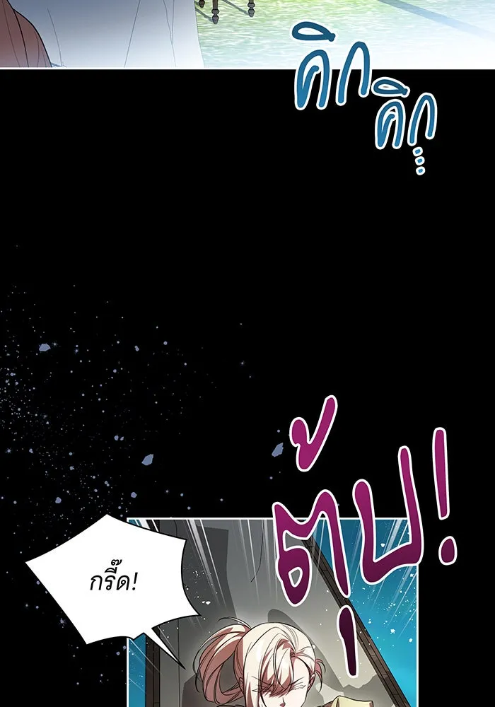 ทุกอย่างที่เสียไป ฉันขอทวงคืน ตอนที่ 51 รูปที่ 50