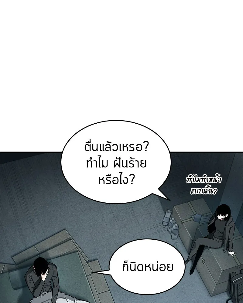 Omniscient Reader อ่านชะตาวันสิ้นโลก ตอนที่ 19 เอกลักษณ์ (3) รูปที่ 52