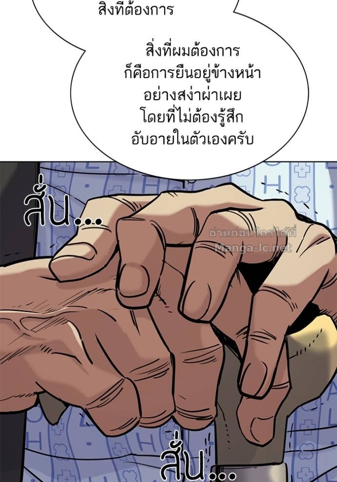Doujin-Lc- อ่าน โดจิน มังฮวา เกาหลี ญี่ปุ่น จีน แปลไทย Reborn Rich ตอนที่ 1 2 3 4 5 6 7 8 9 10 11 12 13 14 ฟรี ไม่มีโฆษณา อ่าน โดจิน Manhwa เกาหลี ญี่ปุ่น จีน เรามีครบ คัดมาให้เน้นๆ โดจิน 18+ รับประกันความฟินโดย Doujin Lc