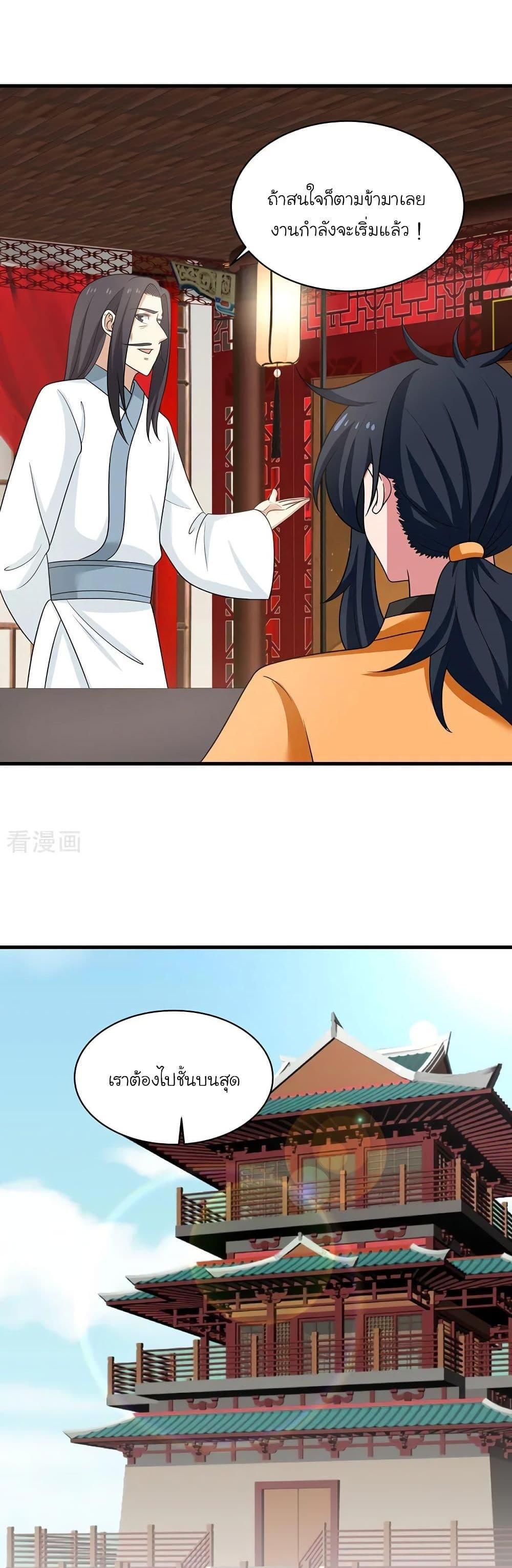 Manga-lc-com อ่านมังงะ อ่านการ์ตูน ออนไลน์ ฟรี Chaos Alchemist ตอนที่ 1 2 3 4 5 6 7 8 9 10 11 12 13 14 ฟรี ไม่มีโฆษณา Manga-lc - อ่าน มังงะ อ่าน การ์ตูน ออนไลน์ อ่านมังงะ ฟรี