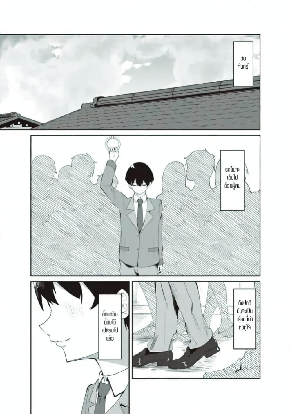 Manga-lc-com อ่านมังงะ อ่านการ์ตูน ออนไลน์ ฟรี Tobioriru Chokuzen no Doukyuusei ni “Sekkusu Shiyou! ” To Teianshite Mita. ตอนที่ 1 2 3 4 5 6 7 8 9 10 11 12 13 14 ฟรี ไม่มีโฆษณา Manga-lc - อ่าน มังงะ อ่าน การ์ตูน ออนไลน์ อ่านมังงะ ฟรี