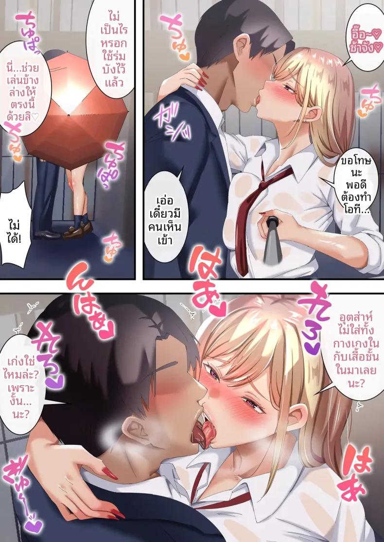 Doujin-Lc- อ่าน โดจิน มังฮวา เกาหลี ญี่ปุ่น จีน แปลไทย ผมถูกสาวเเกลบังคับ (Tokumori Hanten) ตอนที่ 1 2 3 4 5 6 7 8 9 10 11 12 13 14 ฟรี ไม่มีโฆษณา อ่าน โดจิน Manhwa เกาหลี ญี่ปุ่น จีน เรามีครบ คัดมาให้เน้นๆ โดจิน 18+ รับประกันความฟินโดย  Doujin Lc