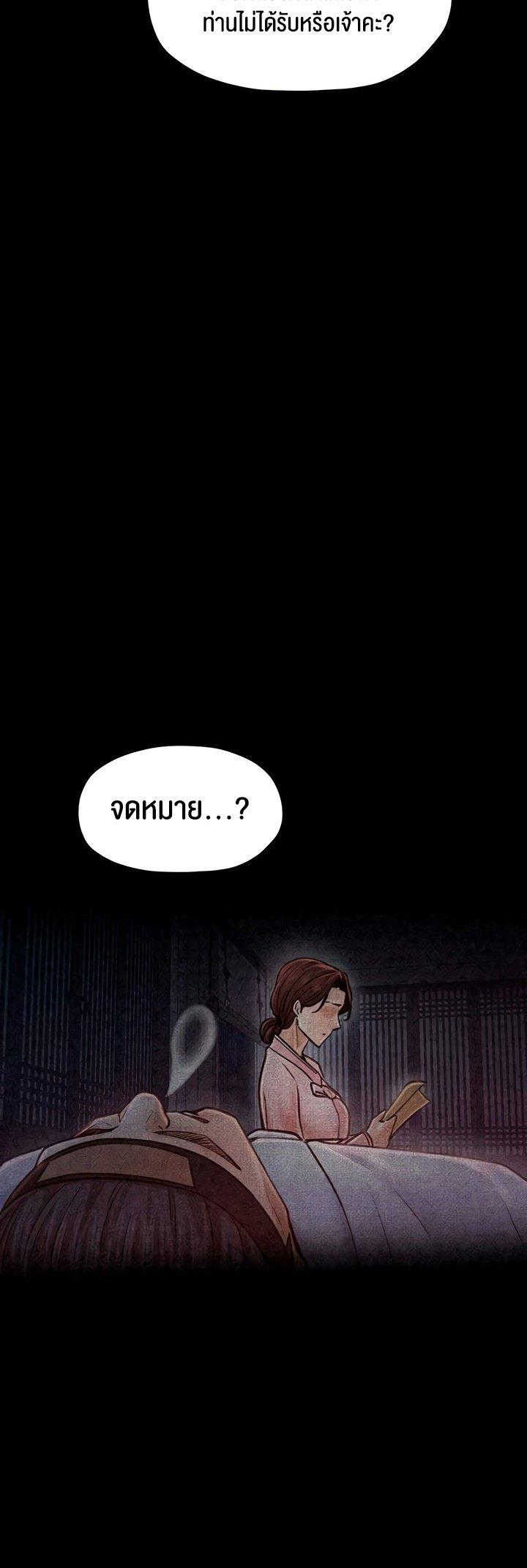 Doujin-Lc- อ่าน โดจิน มังฮวา เกาหลี ญี่ปุ่น จีน แปลไทย The Servant’s Story ตอนที่ 1 2 3 4 5 6 7 8 9 10 11 12 13 14 ฟรี ไม่มีโฆษณา อ่าน โดจิน Manhwa เกาหลี ญี่ปุ่น จีน เรามีครบ คัดมาให้เน้นๆ โดจิน 18+ รับประกันความฟินโดย  Doujin Lc