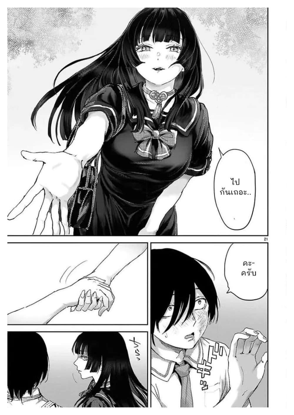 Manga-lc-com อ่านมังงะ อ่านการ์ตูน ออนไลน์ ฟรี Ota-kun ni dake Yasashisugiru Ayame-san ตอนที่ 1 2 3 4 5 6 7 8 9 10 11 12 13 14 ฟรี ไม่มีโฆษณา Manga-lc - อ่าน มังงะ อ่าน การ์ตูน ออนไลน์ อ่านมังงะ ฟรี