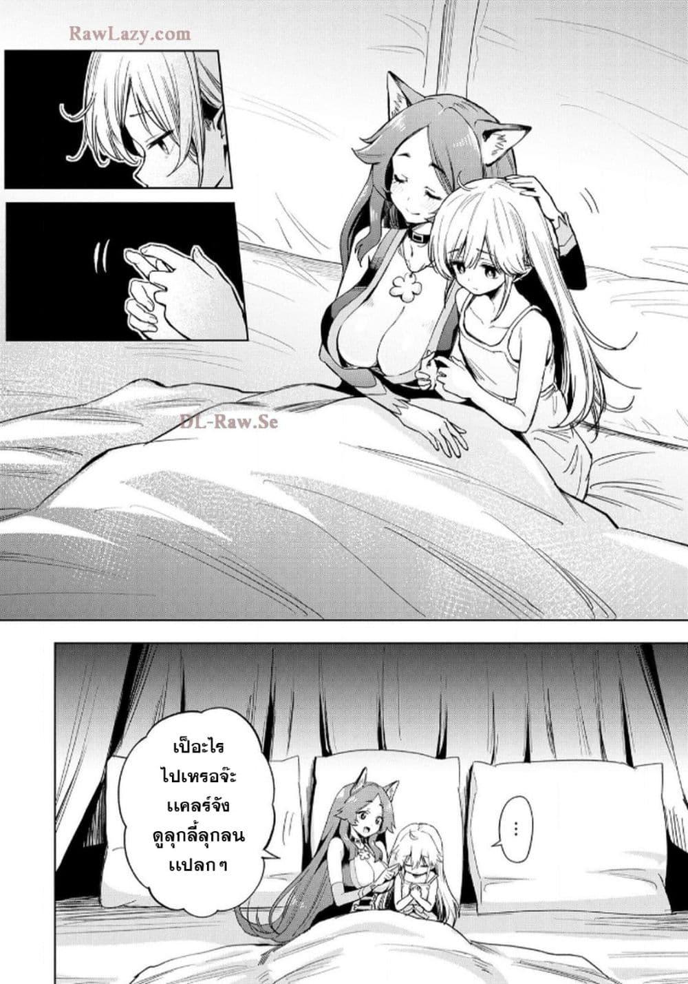 Manga-lc-com อ่านมังงะ อ่านการ์ตูน ออนไลน์ ฟรี Aru Hi, Damin wo Musabotte Itara Ichizoku kara Tsuihousarete Mori ni Suteraremashita ตอนที่ 1 2 3 4 5 6 7 8 9 10 11 12 13 14 ฟรี ไม่มีโฆษณา Manga-lc - อ่าน มังงะ อ่าน การ์ตูน ออนไลน์ อ่านมังงะ ฟรี