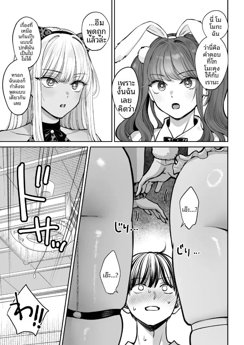 Doujin-Lc- อ่าน โดจิน มังฮวา เกาหลี ญี่ปุ่น จีน แปลไทย อยู่ๆ ผมก็มีพี่สาว ตอนที่ 1 2 3 4 5 6 7 8 9 10 11 12 13 14 ฟรี ไม่มีโฆษณา อ่าน โดจิน Manhwa เกาหลี ญี่ปุ่น จีน เรามีครบ คัดมาให้เน้นๆ โดจิน 18+ รับประกันความฟินโดย  Doujin Lc
