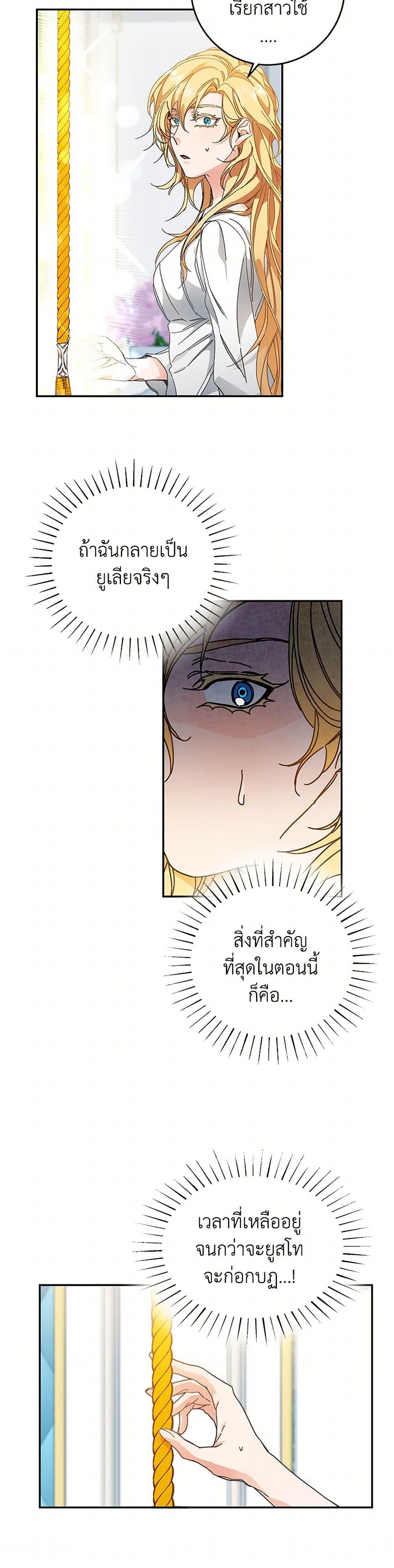 Manga-lc-com อ่านมังงะ อ่านการ์ตูน ออนไลน์ ฟรี I’ve Become the Villainous Empress of a Novel ตอนที่ 1 2 3 4 5 6 7 8 9 10 11 12 13 14 ฟรี ไม่มีโฆษณา Manga-lc - อ่าน มังงะ อ่าน การ์ตูน ออนไลน์ อ่านมังงะ ฟรี