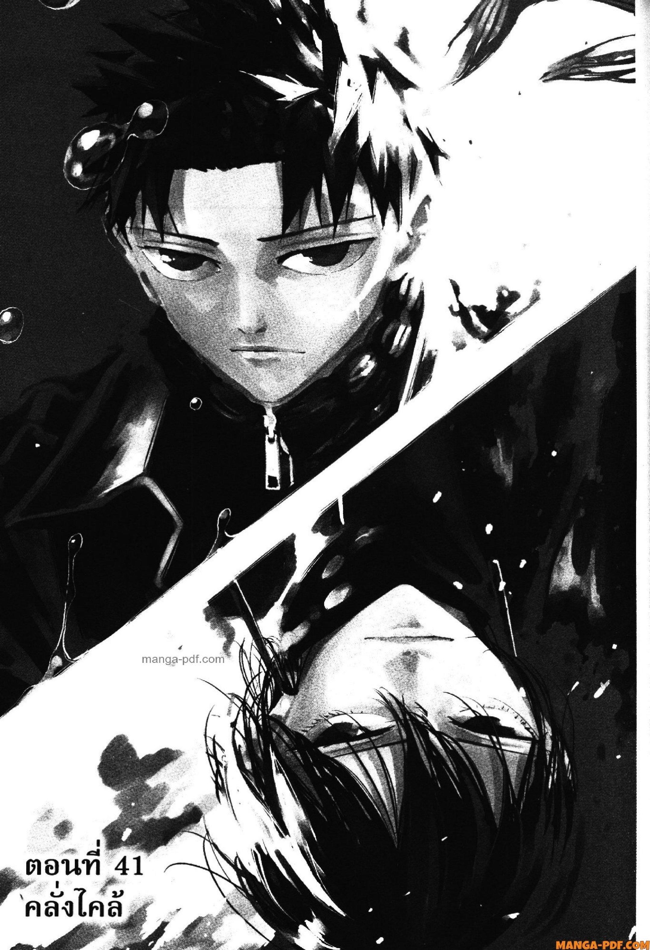 Manga-lc-com อ่านมังงะ อ่านการ์ตูน ออนไลน์ ฟรี KAGURABACHI คากุระบาจิ ตอนที่ 1 2 3 4 5 6 7 8 9 10 11 12 13 14 ฟรี ไม่มีโฆษณา Manga-lc - อ่าน มังงะ อ่าน การ์ตูน ออนไลน์ อ่านมังงะ ฟรี