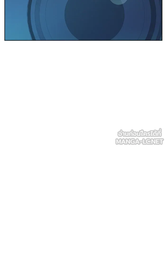 ฉันมันร้าย หรือเพราะโลกไม่น่ารัก ตอนที่ 23 รูปที่ 78