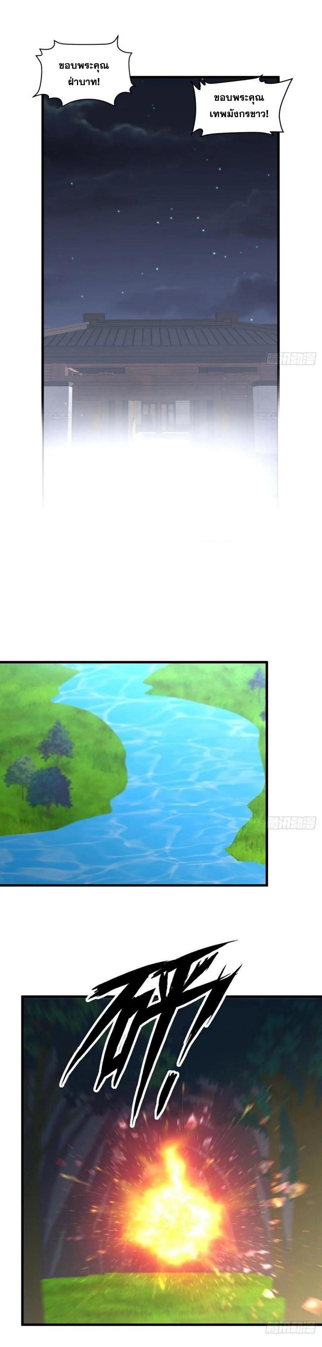 Manga-lc-com อ่านมังงะ อ่านการ์ตูน ออนไลน์ ฟรี Immortal Swordsman in the Reverse World ตอนที่ 1 2 3 4 5 6 7 8 9 10 11 12 13 14 ฟรี ไม่มีโฆษณา Manga-lc - อ่าน มังงะ อ่าน การ์ตูน ออนไลน์ อ่านมังงะ ฟรี