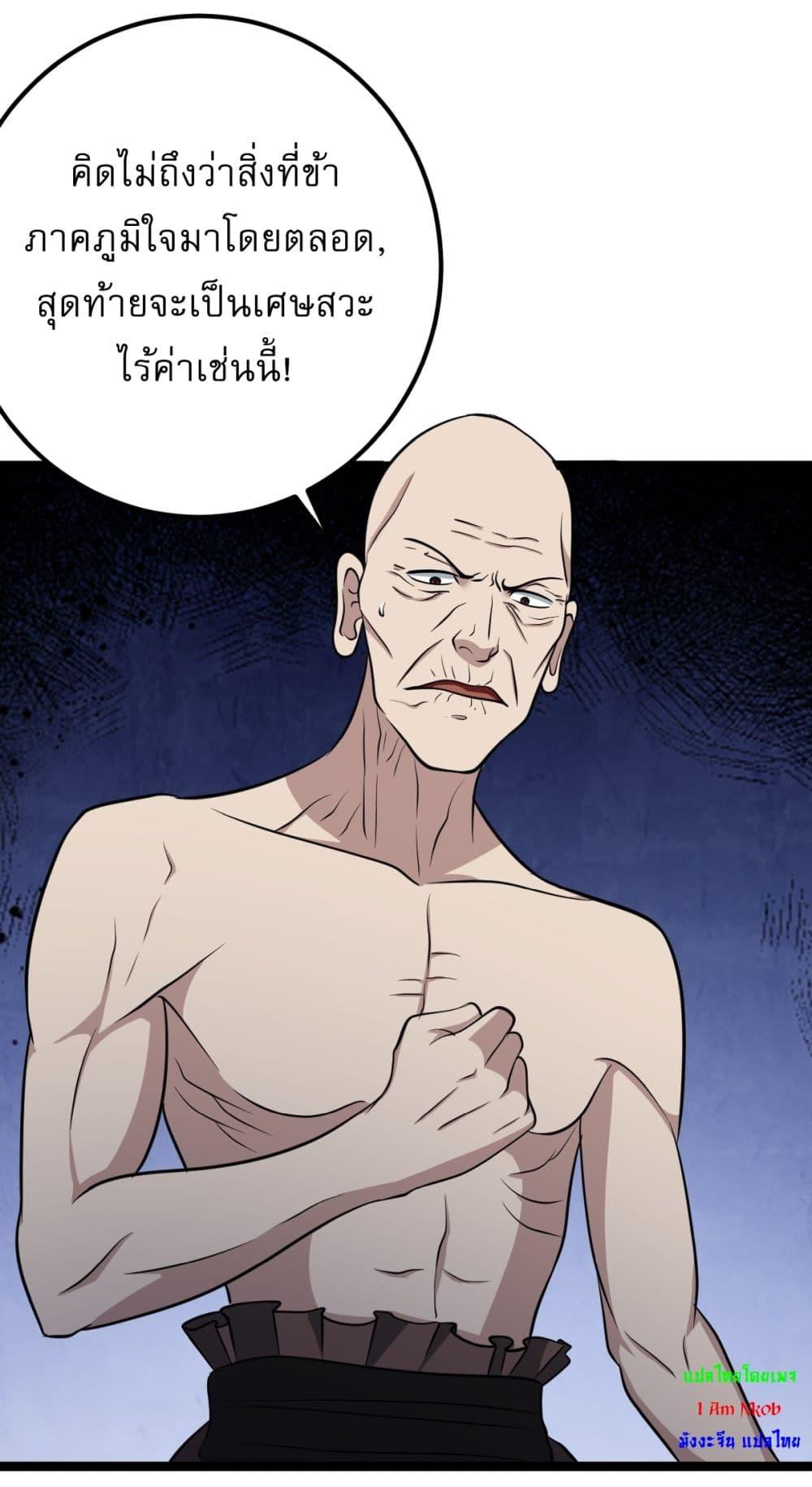 Manga-lc-com อ่านมังงะ อ่านการ์ตูน ออนไลน์ ฟรี Invincible After a Hundred Years of Seclusion ตอนที่ 1 2 3 4 5 6 7 8 9 10 11 12 13 14 ฟรี ไม่มีโฆษณา Manga-lc - อ่าน มังงะ อ่าน การ์ตูน ออนไลน์ อ่านมังงะ ฟรี
