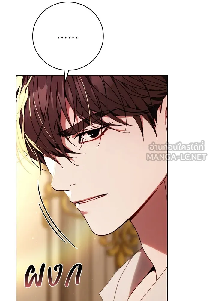 ย้อนเวลาพลิกชะตาทายาท ตอนที่ 30 รูปที่ 96