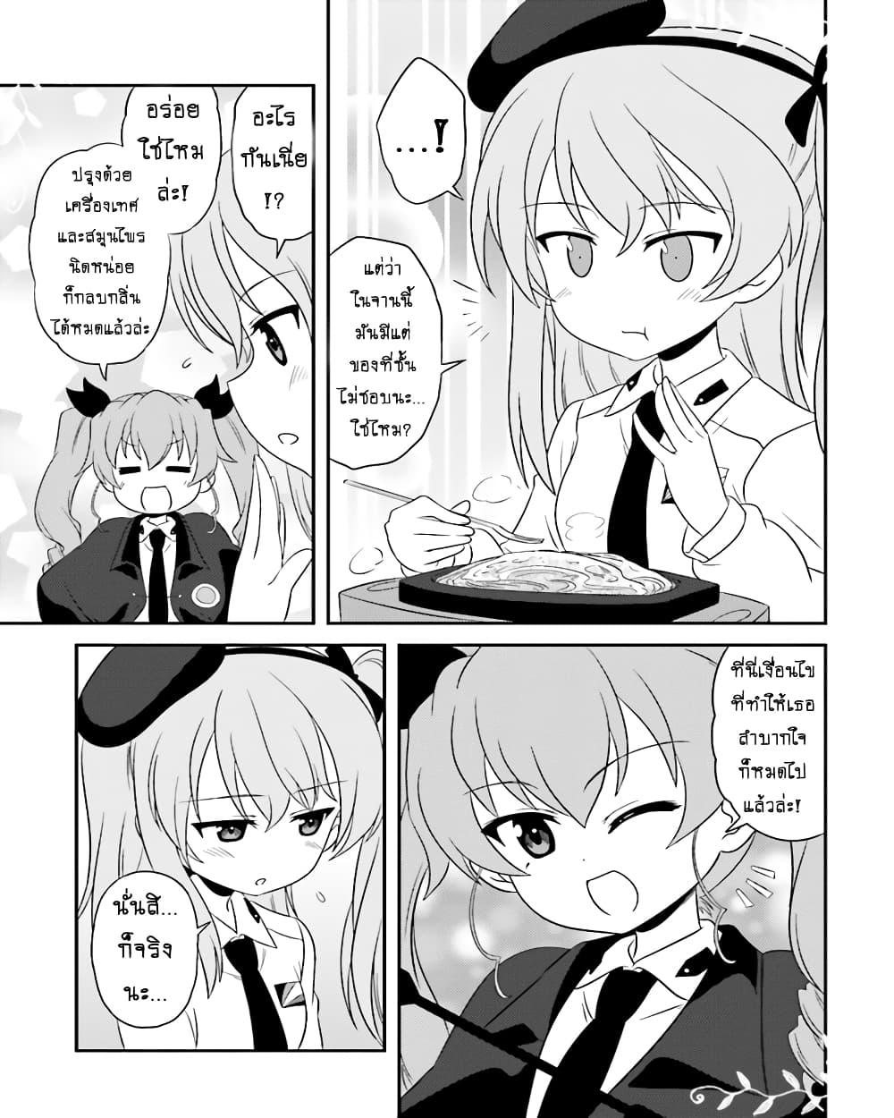 Manga-lc-com อ่านมังงะ อ่านการ์ตูน ออนไลน์ ฟรี Girls & Panzer – Motto Love Love Sakusen Desu! ตอนที่ 1 2 3 4 5 6 7 8 9 10 11 12 13 14 ฟรี ไม่มีโฆษณา Manga-lc - อ่าน มังงะ อ่าน การ์ตูน ออนไลน์ อ่านมังงะ ฟรี