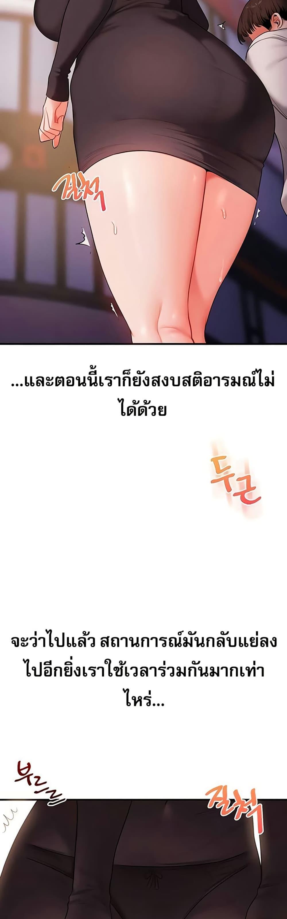 Doujin-Lc- อ่าน โดจิน มังฮวา เกาหลี ญี่ปุ่น จีน แปลไทย Relationship ตอนที่ 1 2 3 4 5 6 7 8 9 10 11 12 13 14 ฟรี ไม่มีโฆษณา อ่าน โดจิน Manhwa เกาหลี ญี่ปุ่น จีน เรามีครบ คัดมาให้เน้นๆ โดจิน 18+ รับประกันความฟินโดย  Doujin Lc