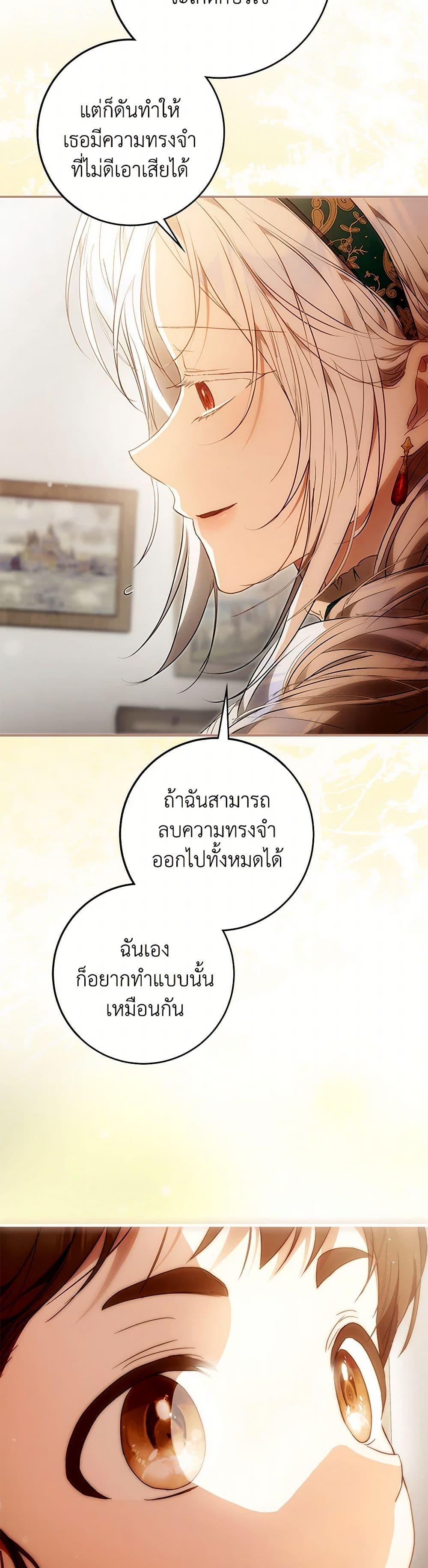 Manga-lc-com อ่านมังงะ อ่านการ์ตูน ออนไลน์ ฟรี I Became the Wife of the Male Lead ตอนที่ 1 2 3 4 5 6 7 8 9 10 11 12 13 14 ฟรี ไม่มีโฆษณา Manga-lc - อ่าน มังงะ อ่าน การ์ตูน ออนไลน์ อ่านมังงะ ฟรี
