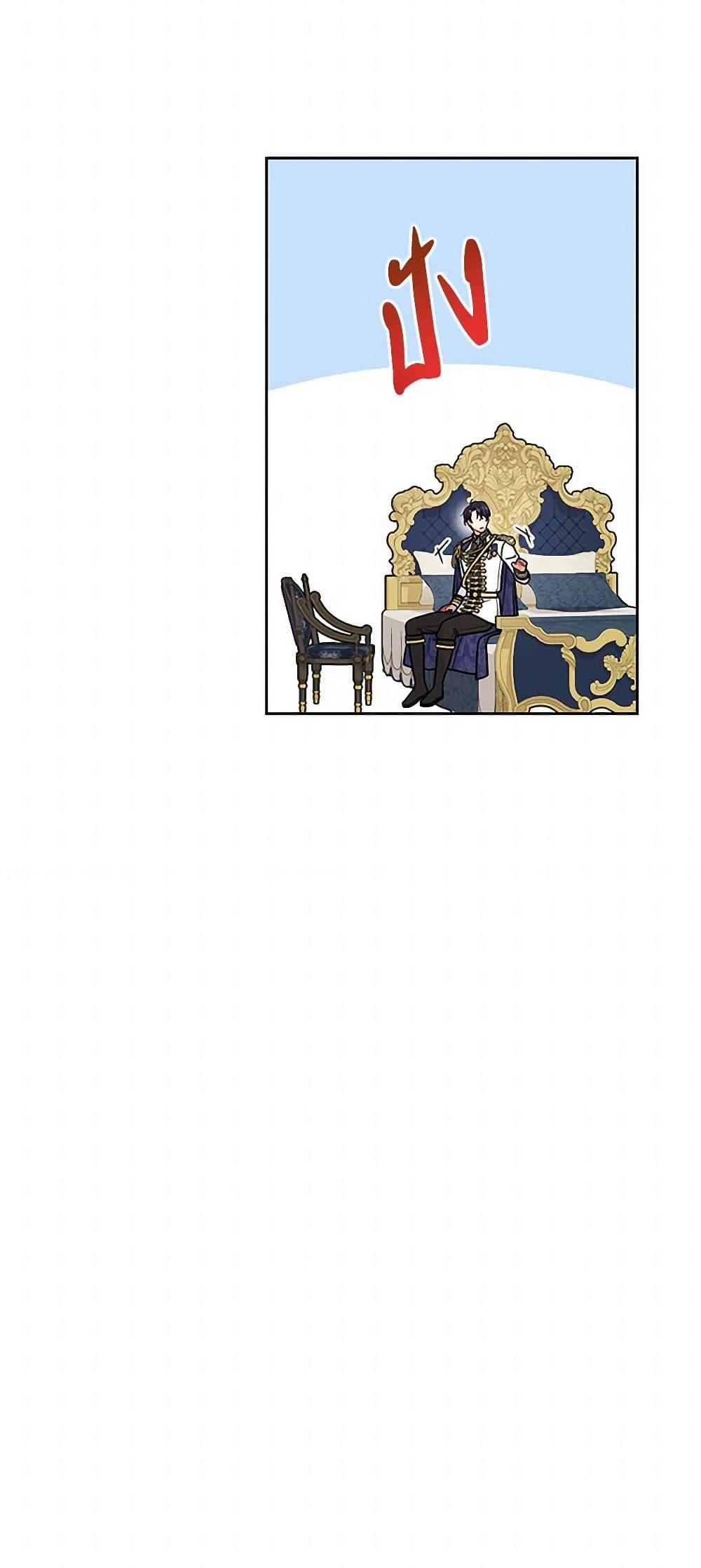 Manga-lc-com อ่านมังงะ อ่านการ์ตูน ออนไลน์ ฟรี My BFF is a Tyrant in Training ตอนที่ 1 2 3 4 5 6 7 8 9 10 11 12 13 14 ฟรี ไม่มีโฆษณา Manga-lc - อ่าน มังงะ อ่าน การ์ตูน ออนไลน์ อ่านมังงะ ฟรี