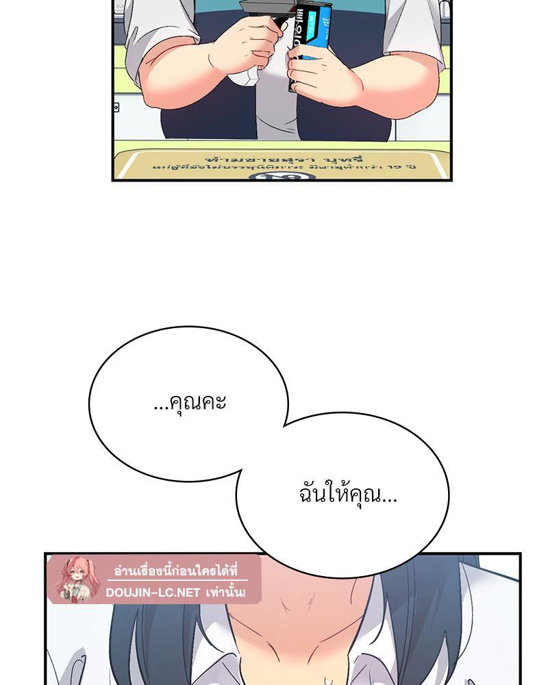 Doujin-Lc- อ่าน โดจิน มังฮวา เกาหลี ญี่ปุ่น จีน แปลไทย แอปทะลวงรัก ตอนที่ 1 2 3 4 5 6 7 8 9 10 11 12 13 14 ฟรี ไม่มีโฆษณา อ่าน โดจิน Manhwa เกาหลี ญี่ปุ่น จีน เรามีครบ คัดมาให้เน้นๆ โดจิน 18+ รับประกันความฟินโดย  Doujin Lc