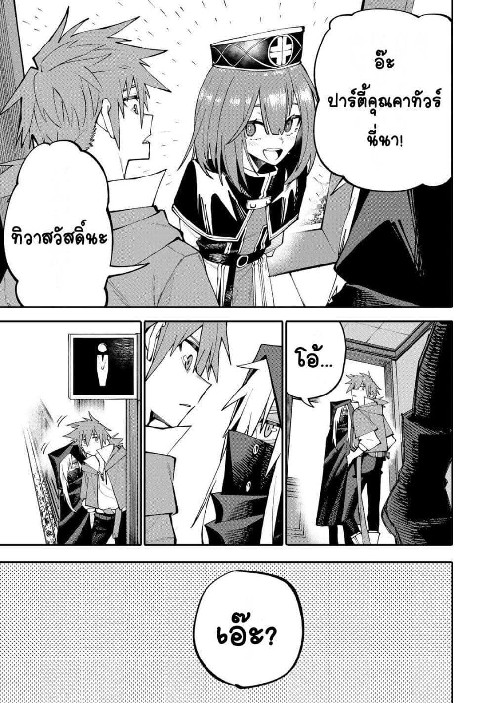 Manga-lc-com อ่านมังงะ อ่านการ์ตูน ออนไลน์ ฟรี I’m a Mother Adventurer, and Thanks to the Login Bonus, I’ve Unlocked the Skill “Housewife.” ตอนที่ 1 2 3 4 5 6 7 8 9 10 11 12 13 14 ฟรี ไม่มีโฆษณา Manga-lc - อ่าน มังงะ อ่าน การ์ตูน ออนไลน์ อ่านมังงะ ฟรี