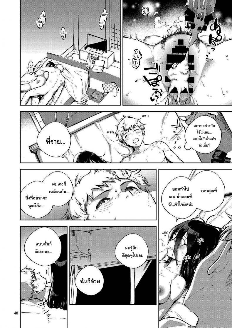 Doujin-Lc- อ่าน โดจิน มังฮวา เกาหลี ญี่ปุ่น จีน แปลไทย สาวข้างห้องอายาเนะ (C97) [Haraheridou (Herio)] Ayane-san From Next-Door ตอนที่ 1 2 3 4 5 6 7 8 9 10 11 12 13 14 ฟรี ไม่มีโฆษณา อ่าน โดจิน Manhwa เกาหลี ญี่ปุ่น จีน เรามีครบ คัดมาให้เน้นๆ โดจิน 18+ รับประกันความฟินโดย  Doujin Lc