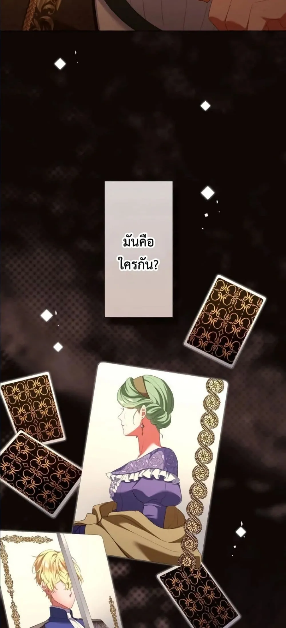 Manga-lc-com อ่านมังงะ อ่านการ์ตูน ออนไลน์ ฟรี Behold The Perfect Villainess ตอนที่ 1 2 3 4 5 6 7 8 9 10 11 12 13 14 ฟรี ไม่มีโฆษณา Manga-lc - อ่าน มังงะ อ่าน การ์ตูน ออนไลน์ อ่านมังงะ ฟรี