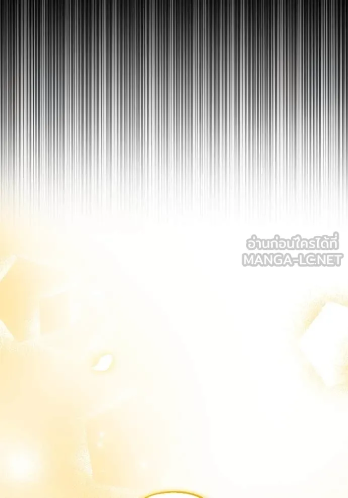 ป๊ะป๋าขา หนูลาแล้ว ตอนที่ 20 รูปที่ 61