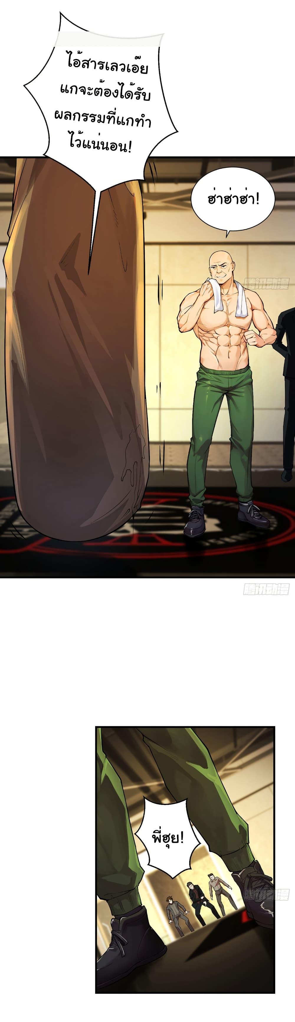 Manga-lc-com อ่านมังงะ อ่านการ์ตูน ออนไลน์ ฟรี Reincarnated as a Scumbag, I Brought My Wife and Daughter to Prove My Immortality ตอนที่ 1 2 3 4 5 6 7 8 9 10 11 12 13 14 ฟรี ไม่มีโฆษณา Manga-lc - อ่าน มังงะ อ่าน การ์ตูน ออนไลน์ อ่านมังงะ ฟรี