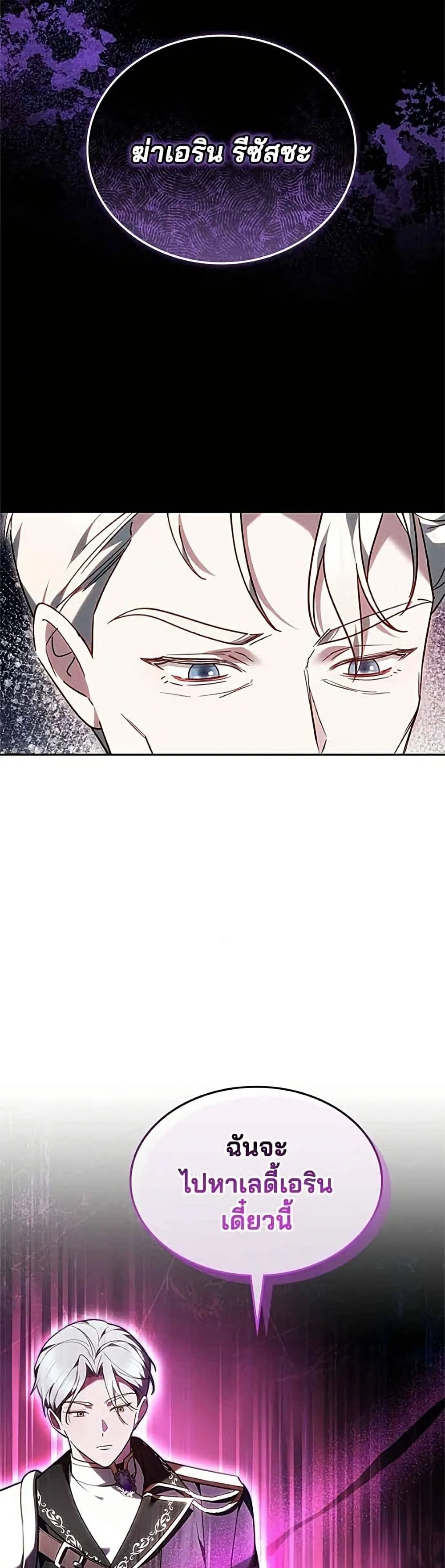 Manga-lc-com อ่านมังงะ อ่านการ์ตูน ออนไลน์ ฟรี The Reason Why the Villainess Picked up a Sword – เหตุผลที่น ตอนที่ 1 2 3 4 5 6 7 8 9 10 11 12 13 14 ฟรี ไม่มีโฆษณา Manga-lc - อ่าน มังงะ อ่าน การ์ตูน ออนไลน์ อ่านมังงะ ฟรี