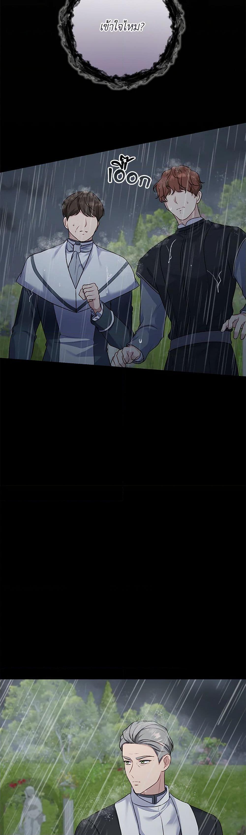 Manga-lc-com อ่านมังงะ อ่านการ์ตูน ออนไลน์ ฟรี The Villain’s Young Backer ตอนที่ 1 2 3 4 5 6 7 8 9 10 11 12 13 14 ฟรี ไม่มีโฆษณา Manga-lc - อ่าน มังงะ อ่าน การ์ตูน ออนไลน์ อ่านมังงะ ฟรี