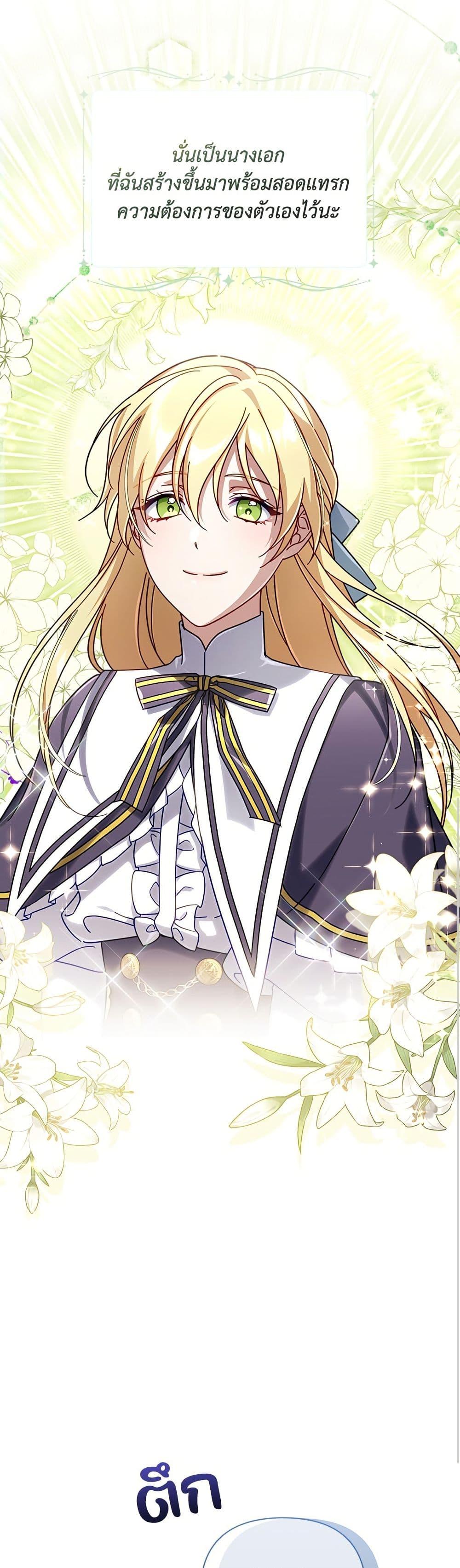 Manga-lc-com อ่านมังงะ อ่านการ์ตูน ออนไลน์ ฟรี Villainess Streamer ตอนที่ 1 2 3 4 5 6 7 8 9 10 11 12 13 14 ฟรี ไม่มีโฆษณา Manga-lc - อ่าน มังงะ อ่าน การ์ตูน ออนไลน์ อ่านมังงะ ฟรี