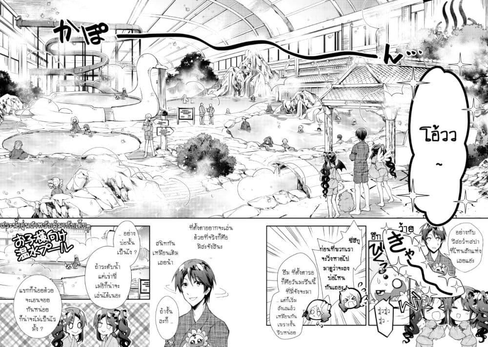 Manga-lc-com อ่านมังงะ อ่านการ์ตูน ออนไลน์ ฟรี Nonbiri VRMMOki ตอนที่ 1 2 3 4 5 6 7 8 9 10 11 12 13 14 ฟรี ไม่มีโฆษณา Manga-lc - อ่าน มังงะ อ่าน การ์ตูน ออนไลน์ อ่านมังงะ ฟรี