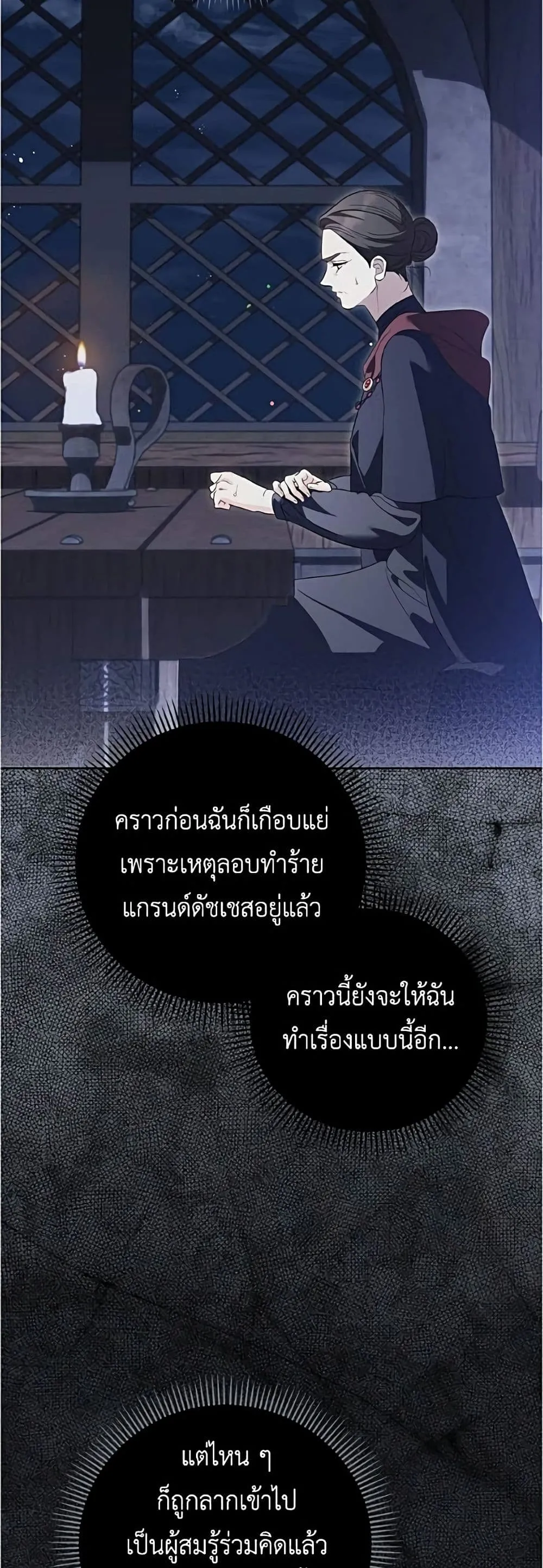 Manga-lc-com อ่านมังงะ อ่านการ์ตูน ออนไลน์ ฟรี Born to Be the Grand Duchess – แกรนด์ดัชเชสล็อกมง ตอนที่ 1 2 3 4 5 6 7 8 9 10 11 12 13 14 ฟรี ไม่มีโฆษณา Manga-lc - อ่าน มังงะ อ่าน การ์ตูน ออนไลน์ อ่านมังงะ ฟรี