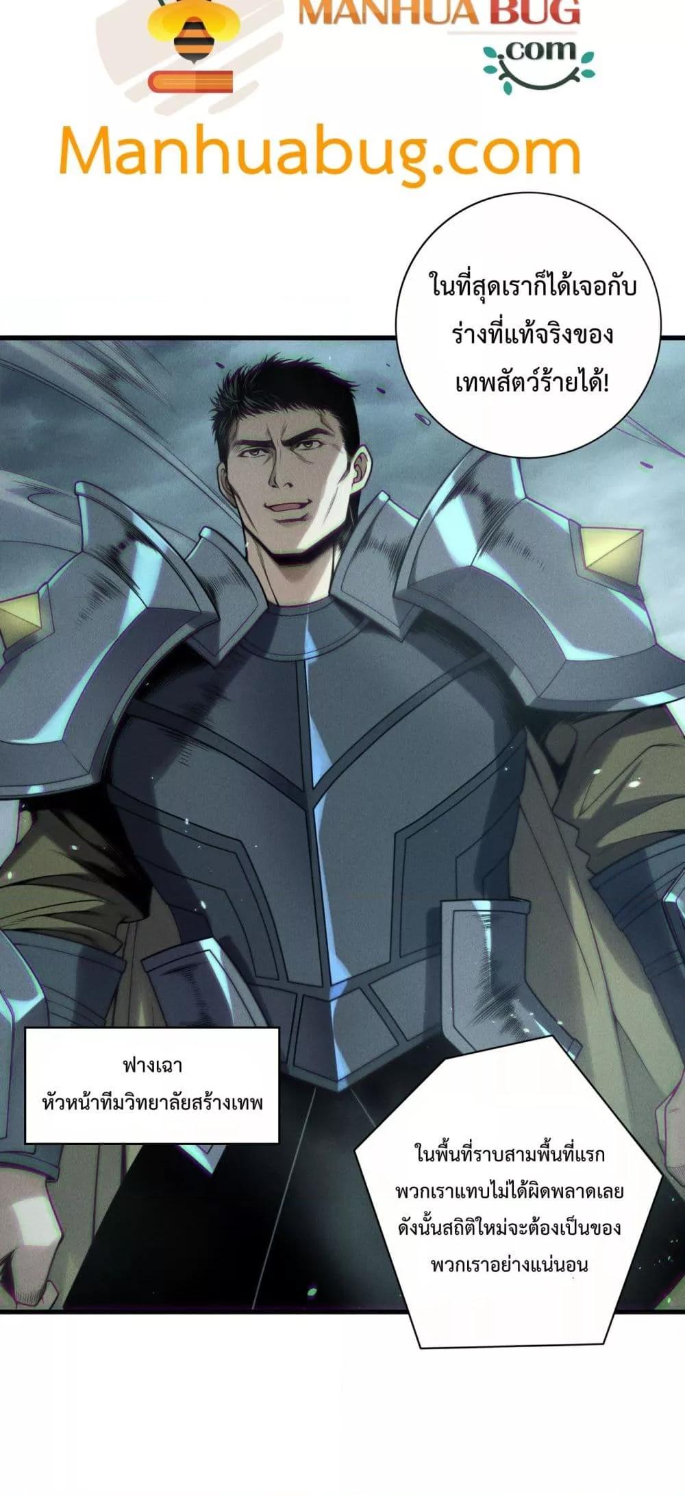 Manga-lc-com อ่านมังงะ อ่านการ์ตูน ออนไลน์ ฟรี NecromancerKin ตอนที่ 1 2 3 4 5 6 7 8 9 10 11 12 13 14 ฟรี ไม่มีโฆษณา Manga-lc - อ่าน มังงะ อ่าน การ์ตูน ออนไลน์ อ่านมังงะ ฟรี