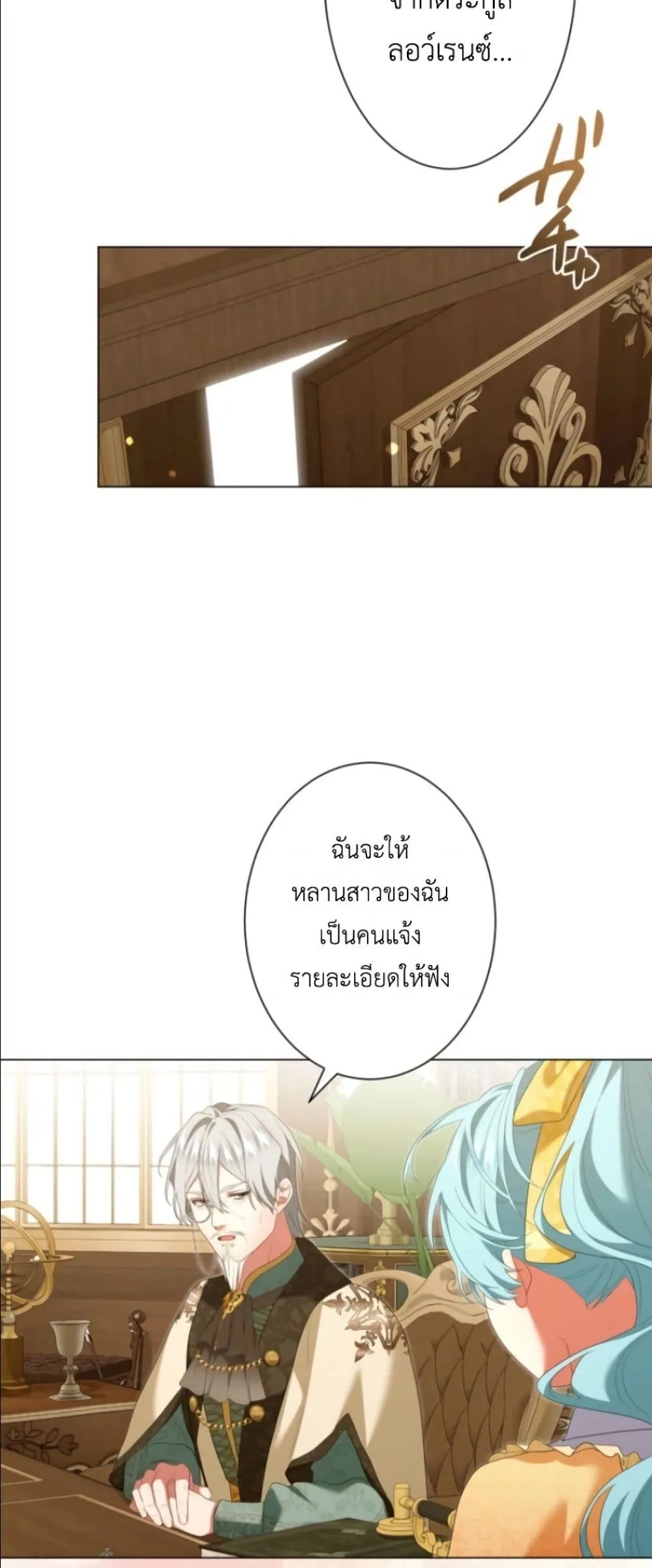 Manga-lc-com อ่านมังงะ อ่านการ์ตูน ออนไลน์ ฟรี Behold The Perfect Villainess ตอนที่ 1 2 3 4 5 6 7 8 9 10 11 12 13 14 ฟรี ไม่มีโฆษณา Manga-lc - อ่าน มังงะ อ่าน การ์ตูน ออนไลน์ อ่านมังงะ ฟรี