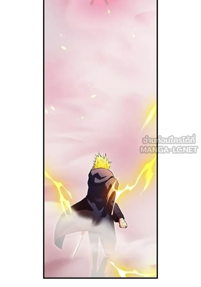 ฮันเตอร์สกิลโกง ตอนที่ 56 รูปที่ 151