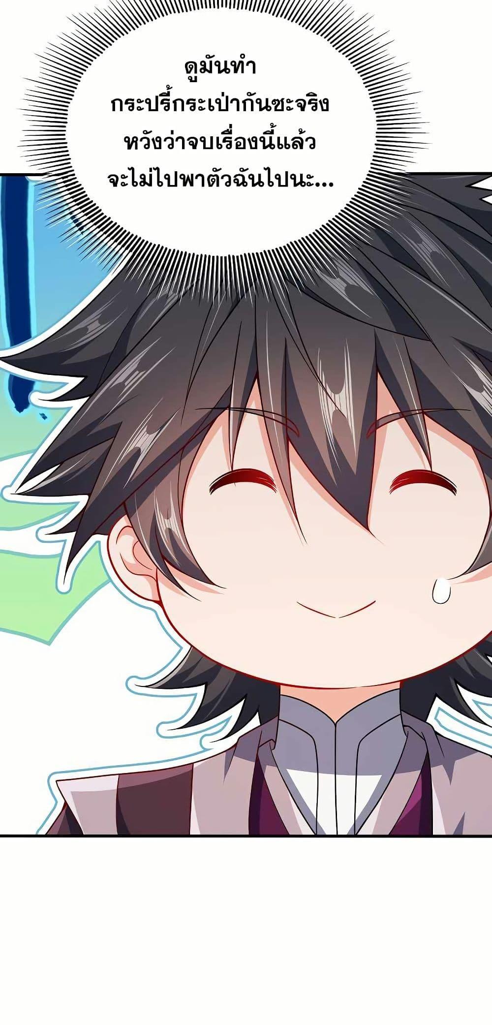 Manga-lc-com อ่านมังงะ อ่านการ์ตูน ออนไลน์ ฟรี My Wife is Actually the Future Tyrant Empress ตอนที่ 1 2 3 4 5 6 7 8 9 10 11 12 13 14 ฟรี ไม่มีโฆษณา Manga-lc - อ่าน มังงะ อ่าน การ์ตูน ออนไลน์ อ่านมังงะ ฟรี