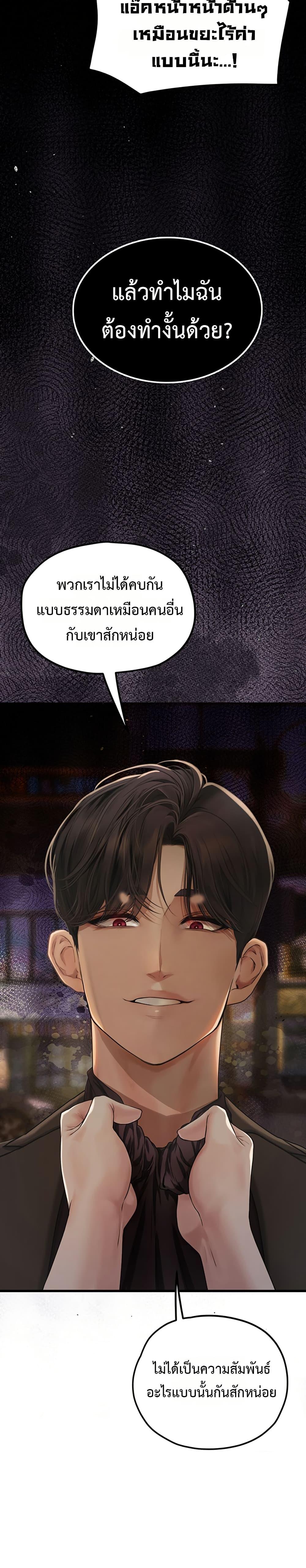 Doujin-Lc- อ่าน โดจิน มังฮวา เกาหลี ญี่ปุ่น จีน แปลไทย S Matching ตอนที่ 1 2 3 4 5 6 7 8 9 10 11 12 13 14 ฟรี ไม่มีโฆษณา อ่าน โดจิน Manhwa เกาหลี ญี่ปุ่น จีน เรามีครบ คัดมาให้เน้นๆ โดจิน 18+ รับประกันความฟินโดย  Doujin Lc