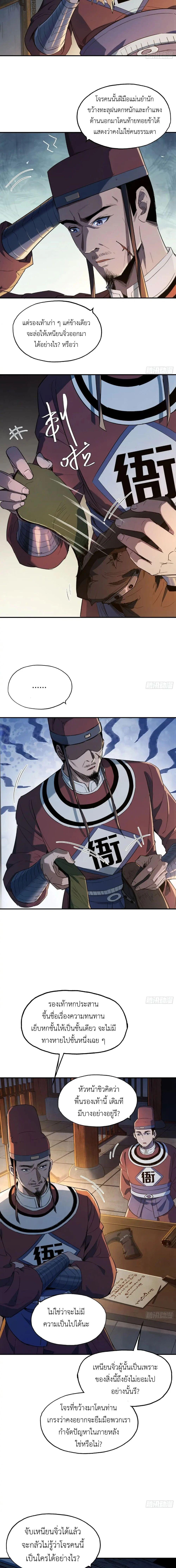Manga-lc-com อ่านมังงะ อ่านการ์ตูน ออนไลน์ ฟรี The Taoist Master Is Going to Ascend ตอนที่ 1 2 3 4 5 6 7 8 9 10 11 12 13 14 ฟรี ไม่มีโฆษณา Manga-lc - อ่าน มังงะ อ่าน การ์ตูน ออนไลน์ อ่านมังงะ ฟรี