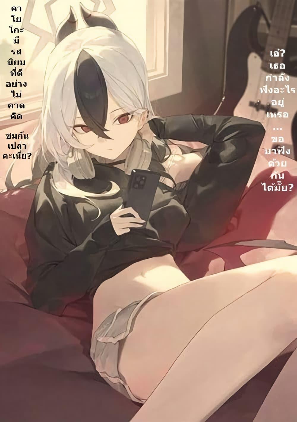 Manga-lc-com อ่านมังงะ อ่านการ์ตูน ออนไลน์ ฟรี Kivotos Home Visit Record Logbook Vol.1-2 By modare ตอนที่ 1 2 3 4 5 6 7 8 9 10 11 12 13 14 ฟรี ไม่มีโฆษณา Manga-lc - อ่าน มังงะ อ่าน การ์ตูน ออนไลน์ อ่านมังงะ ฟรี