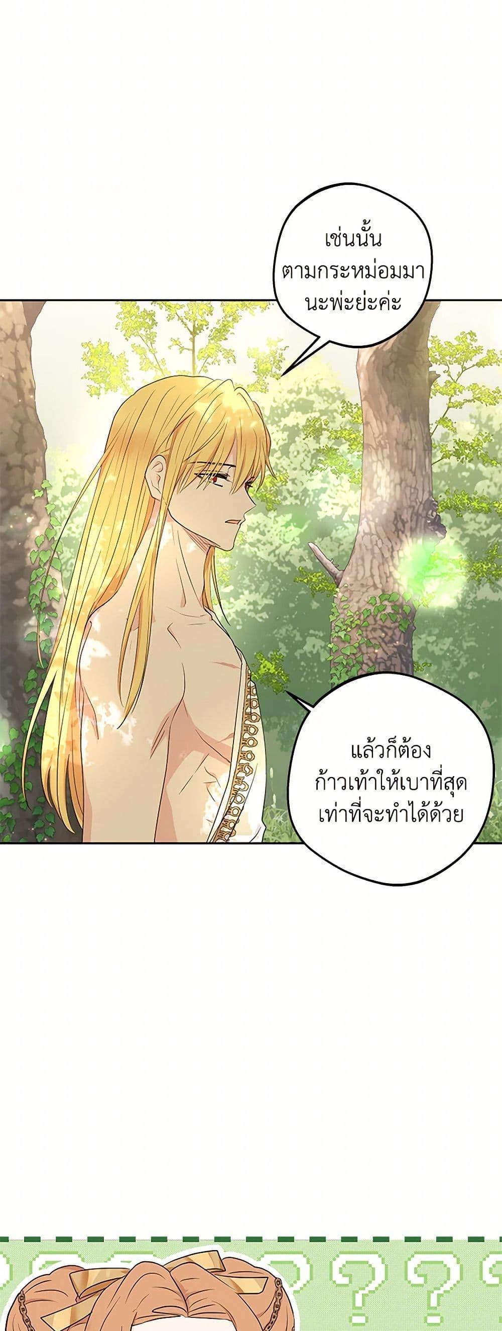 Manga-lc-com อ่านมังงะ อ่านการ์ตูน ออนไลน์ ฟรี Surviving as an Illegitimate Princess ตอนที่ 1 2 3 4 5 6 7 8 9 10 11 12 13 14 ฟรี ไม่มีโฆษณา Manga-lc - อ่าน มังงะ อ่าน การ์ตูน ออนไลน์ อ่านมังงะ ฟรี
