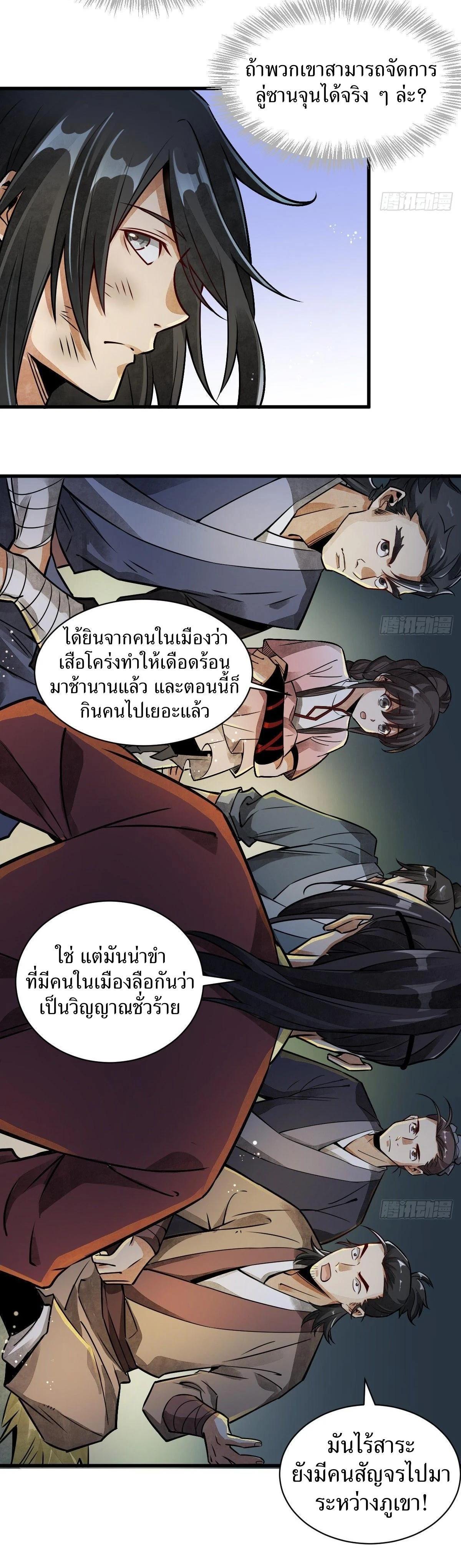 Manga-lc-com อ่านมังงะ อ่านการ์ตูน ออนไลน์ ฟรี Lan Ke Qi Yuan ตอนที่ 1 2 3 4 5 6 7 8 9 10 11 12 13 14 ฟรี ไม่มีโฆษณา Manga-lc - อ่าน มังงะ อ่าน การ์ตูน ออนไลน์ อ่านมังงะ ฟรี