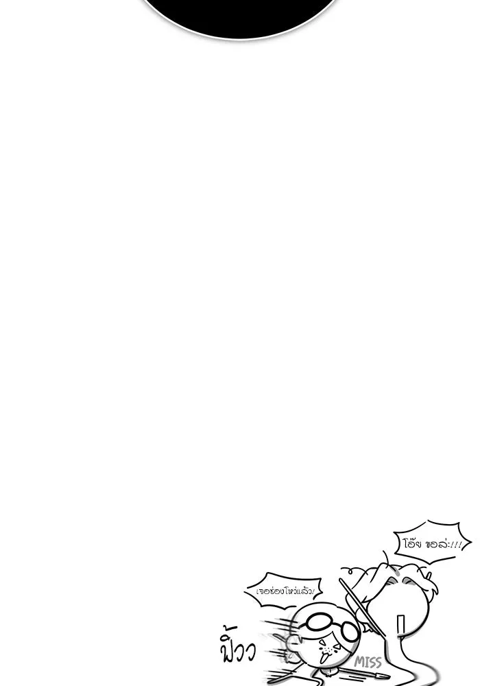 ศาสตราจารย์จำเป็นแห่งอะคาเดมี ตอนที่ 37 รูปที่ 130