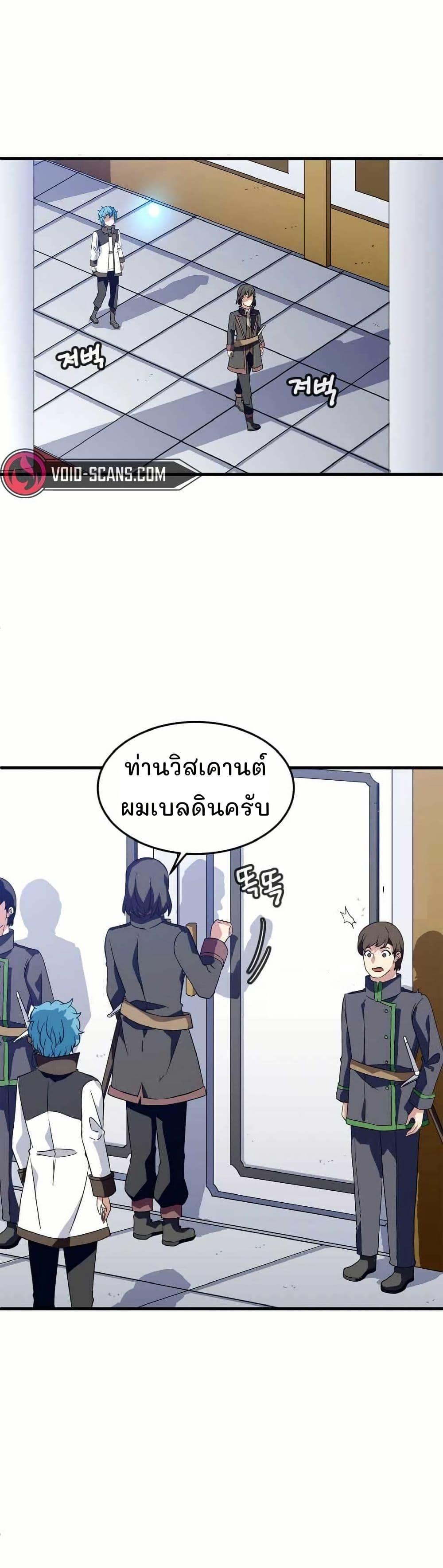 Manga-lc-com อ่านมังงะ อ่านการ์ตูน ออนไลน์ ฟรี Return of the Elemental Lord ตอนที่ 1 2 3 4 5 6 7 8 9 10 11 12 13 14 ฟรี ไม่มีโฆษณา Manga-lc - อ่าน มังงะ อ่าน การ์ตูน ออนไลน์ อ่านมังงะ ฟรี