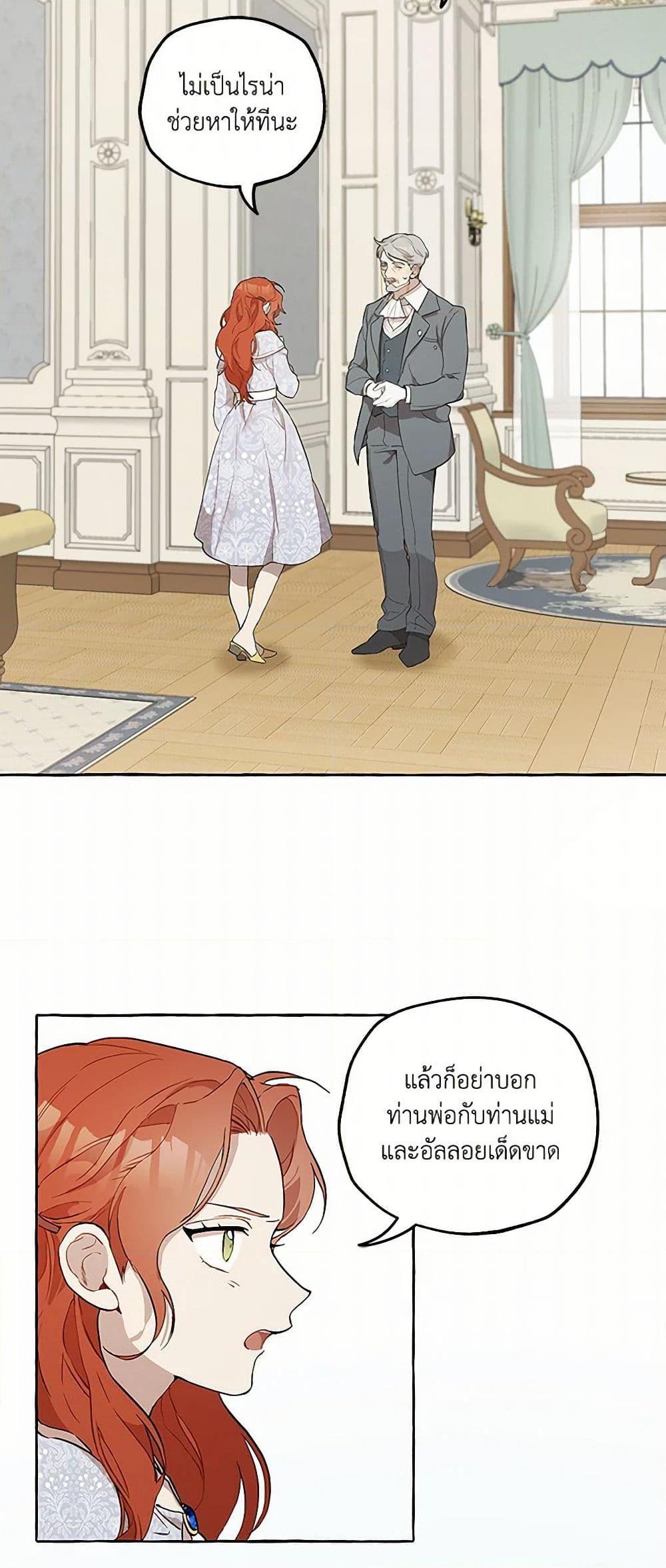 Manga-lc-com อ่านมังงะ อ่านการ์ตูน ออนไลน์ ฟรี It Was All a Mistake ตอนที่ 1 2 3 4 5 6 7 8 9 10 11 12 13 14 ฟรี ไม่มีโฆษณา Manga-lc - อ่าน มังงะ อ่าน การ์ตูน ออนไลน์ อ่านมังงะ ฟรี