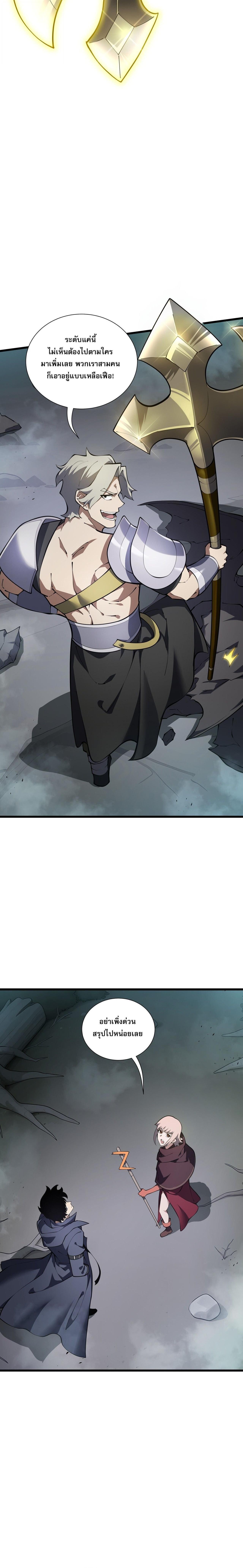 Manga-lc-com อ่านมังงะ อ่านการ์ตูน ออนไลน์ ฟรี I Owe Billions in Debt, So I Was Forced to Work for an Evil God ตอนที่ 1 2 3 4 5 6 7 8 9 10 11 12 13 14 ฟรี ไม่มีโฆษณา Manga-lc - อ่าน มังงะ อ่าน การ์ตูน ออนไลน์ อ่านมังงะ ฟรี