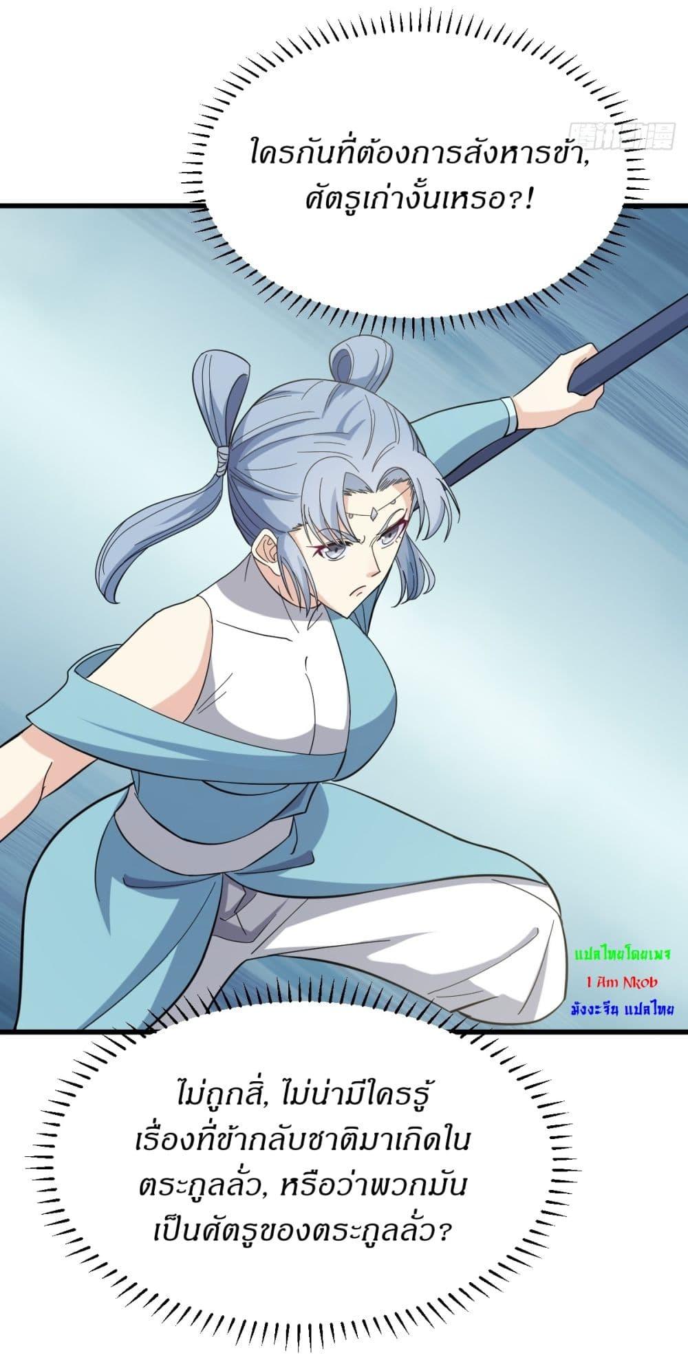 Manga-lc-com อ่านมังงะ อ่านการ์ตูน ออนไลน์ ฟรี Invincible After a Hundred Years of Seclusion ตอนที่ 1 2 3 4 5 6 7 8 9 10 11 12 13 14 ฟรี ไม่มีโฆษณา Manga-lc - อ่าน มังงะ อ่าน การ์ตูน ออนไลน์ อ่านมังงะ ฟรี