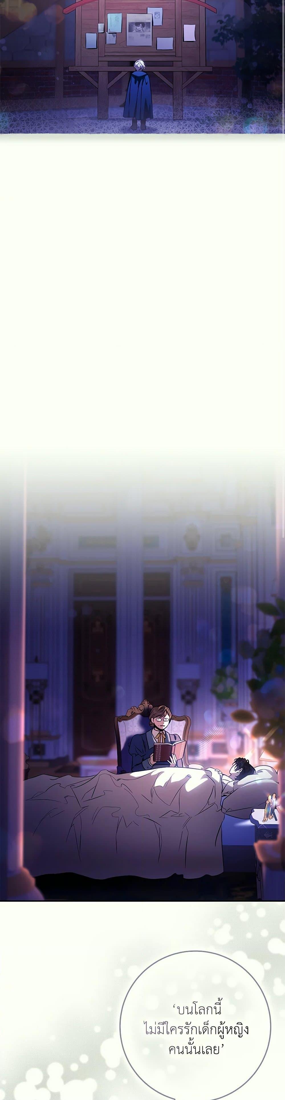 Manga-lc-com อ่านมังงะ อ่านการ์ตูน ออนไลน์ ฟรี The Taming of the Tyrant ตอนที่ 1 2 3 4 5 6 7 8 9 10 11 12 13 14 ฟรี ไม่มีโฆษณา Manga-lc - อ่าน มังงะ อ่าน การ์ตูน ออนไลน์ อ่านมังงะ ฟรี