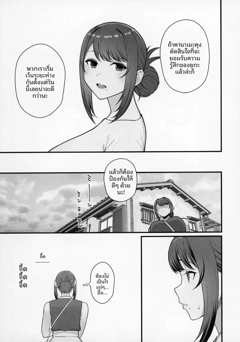 Doujin-Lc- อ่าน โดจิน มังฮวา เกาหลี ญี่ปุ่น จีน แปลไทย เดตกับสองเเม่ลูกที่โรงเเรม (Matsuka) ตอนที่ 1 2 3 4 5 6 7 8 9 10 11 12 13 14 ฟรี ไม่มีโฆษณา อ่าน โดจิน Manhwa เกาหลี ญี่ปุ่น จีน เรามีครบ คัดมาให้เน้นๆ โดจิน 18+ รับประกันความฟินโดย  Doujin Lc