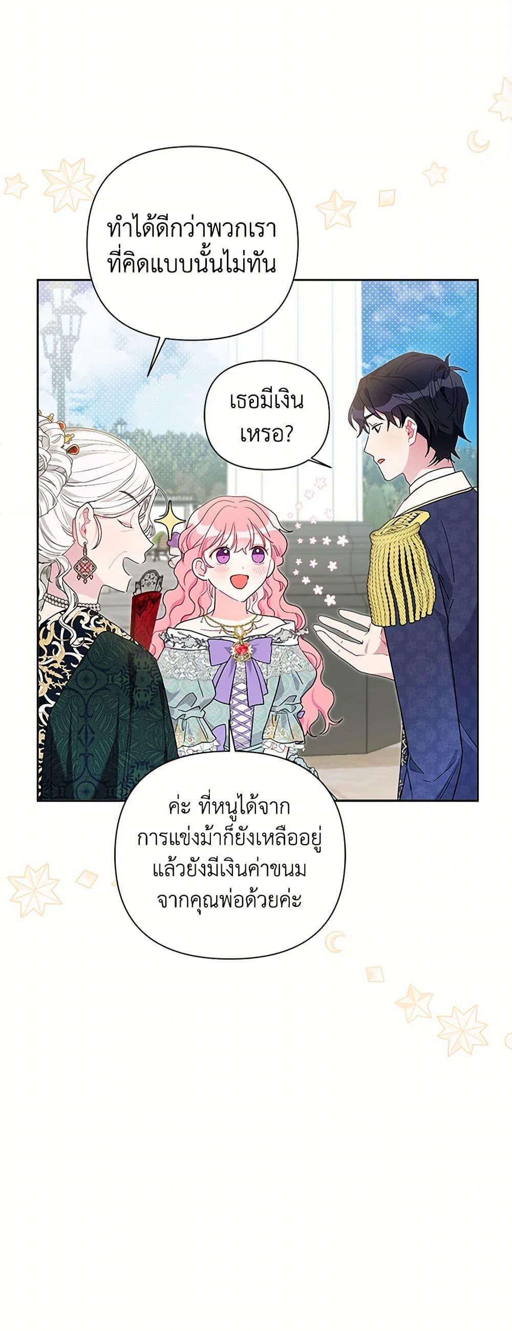 Manga-lc-com อ่านมังงะ อ่านการ์ตูน ออนไลน์ ฟรี The Archvillain’s Daughter-in-Law ตอนที่ 1 2 3 4 5 6 7 8 9 10 11 12 13 14 ฟรี ไม่มีโฆษณา Manga-lc - อ่าน มังงะ อ่าน การ์ตูน ออนไลน์ อ่านมังงะ ฟรี
