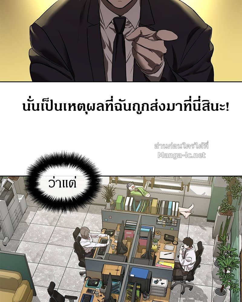 Doujin-Lc- อ่าน โดจิน มังฮวา เกาหลี ญี่ปุ่น จีน แปลไทย ข้าราชการพิเศษ ตอนที่ 1 2 3 4 5 6 7 8 9 10 11 12 13 14 ฟรี ไม่มีโฆษณา อ่าน โดจิน Manhwa เกาหลี ญี่ปุ่น จีน เรามีครบ คัดมาให้เน้นๆ โดจิน 18+ รับประกันความฟินโดย Doujin Lc